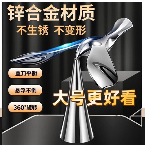 飞鸟开瓶器啤酒不倒翁悬浮起瓶器平衡鹰小鸟桌面解压创意摆件礼物