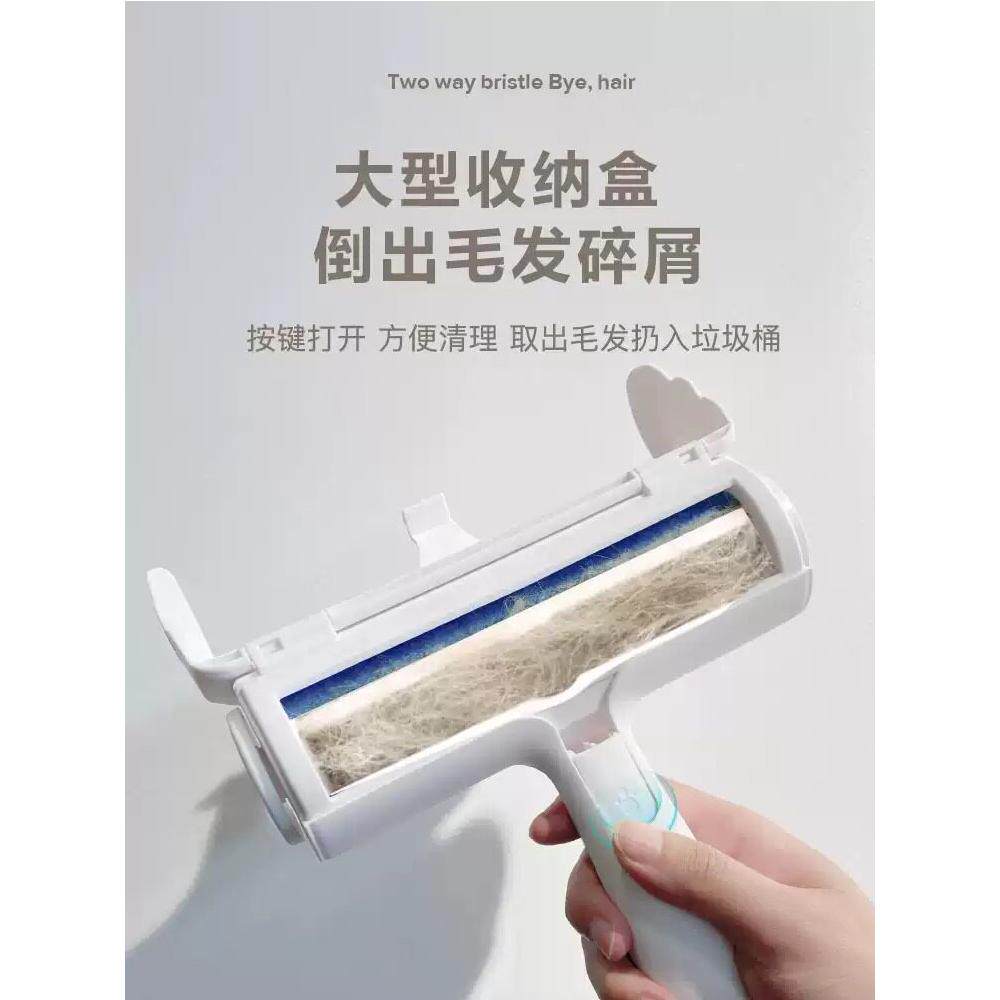 猫毛清理器宠物毛发滚刷粘毛器除