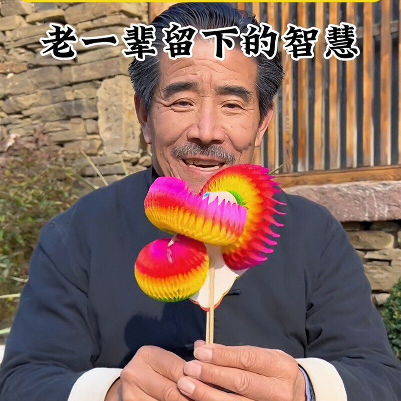 非遗百变翻花纸七十二变80后怀旧玩具民间艺术经典传统手工十八变