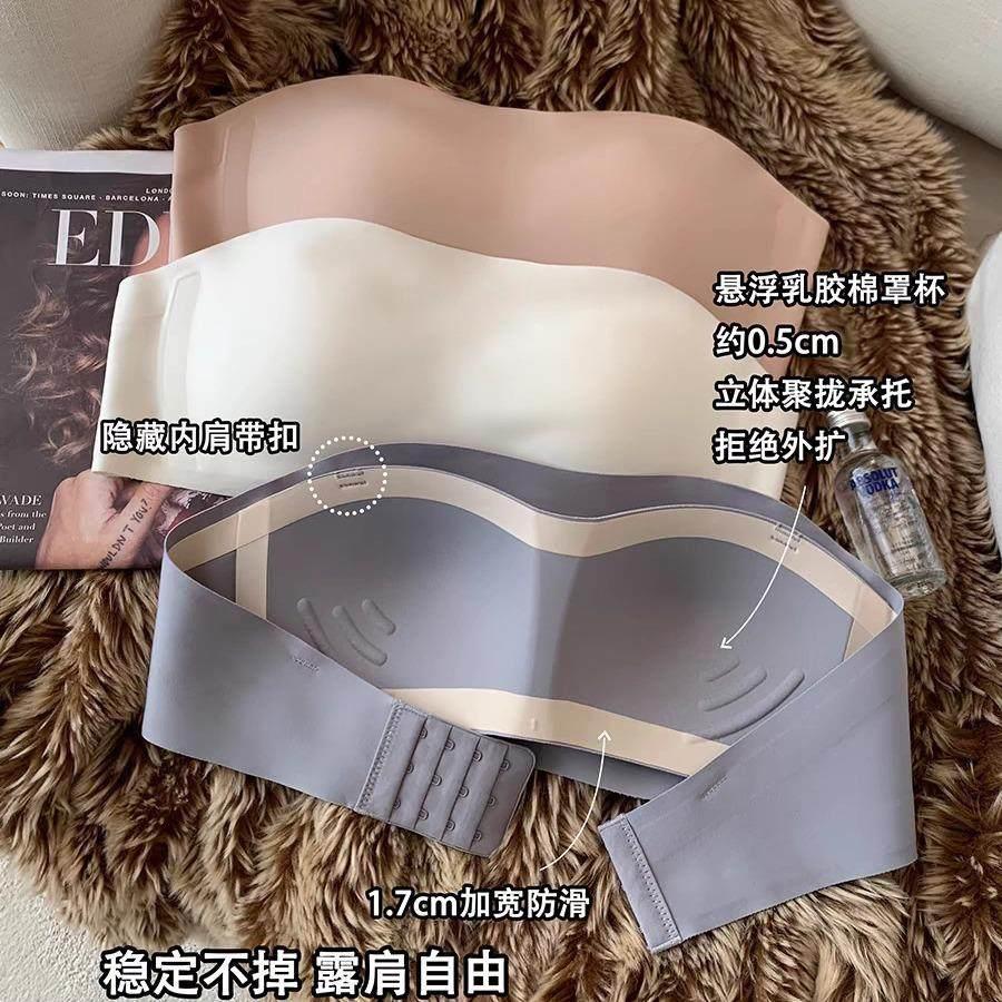 夏季无肩带防滑聚拢无痕抹胸文胸