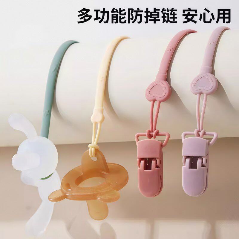 奶嘴防掉链爱心款牙胶链婴儿安抚宝宝磨牙棒咬胶防丢硅胶绳子夹子