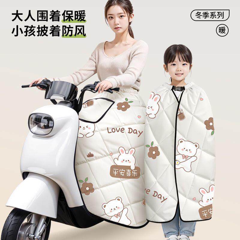 电动车挡风裙挡风被秋冬半身围裙护腿加绒厚护腰保暖骑车棉护膝罩