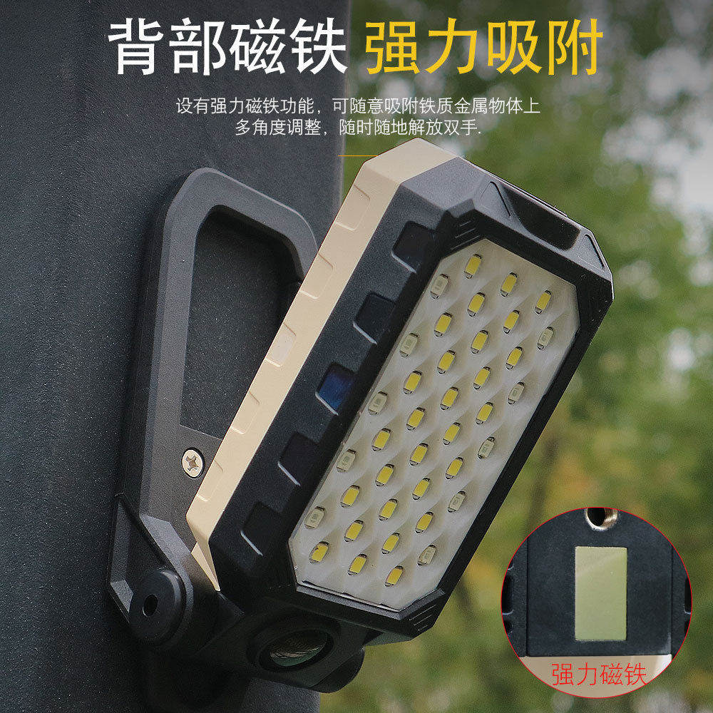 磁吸式led工作灯修灯汽车维修充电带磁铁防摔修车灯手持手把行灯