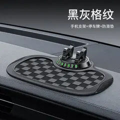 车载手机支架多功能创意防滑垫