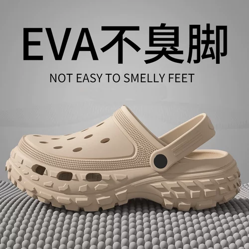 断码捡漏踩屎感洞洞鞋男士夏季运动外穿耐磨厚底防臭包头凉鞋女