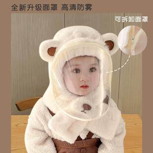 宝宝帽子秋冬季男女童户外骑行防风面罩护耳套头帽儿童围巾一体帽