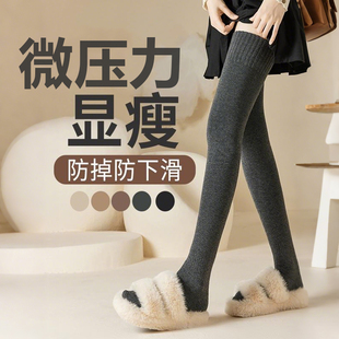 过膝袜子女秋冬季加绒加厚保暖毛圈长筒袜纯棉袜子女士大腿袜高筒