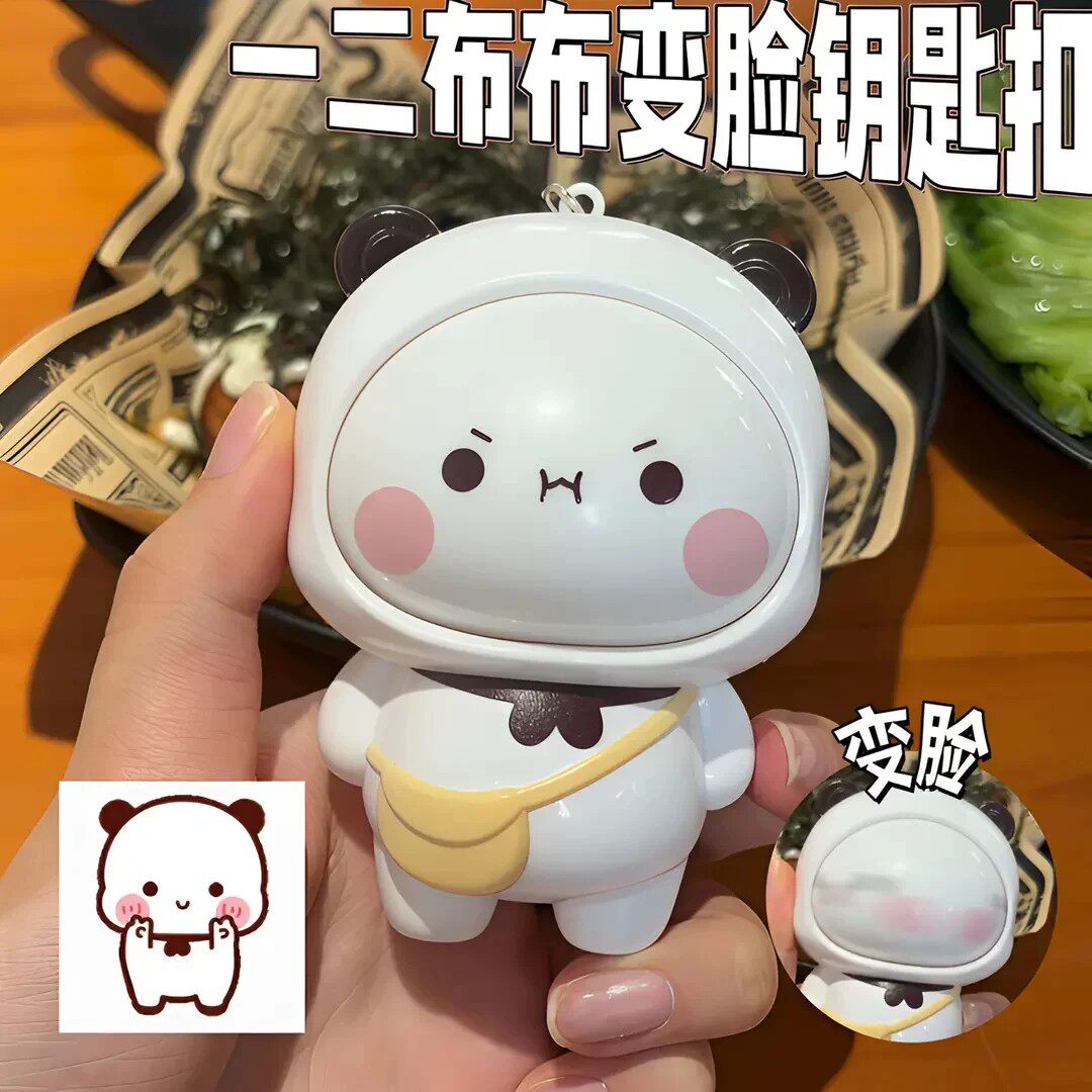 一二布布按压变脸钥匙扣创意卡通玩偶挂件动漫情侣款搞怪公仔玩具