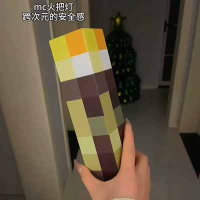 我的世界火把灯MC游戏周边火炬灯家用氛围感小夜灯墙壁装饰小壁灯