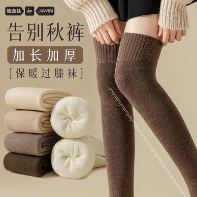 过膝袜子女长筒袜秋冬款加厚小腿袜长袜冬季长腿棉袜护膝袜套批发