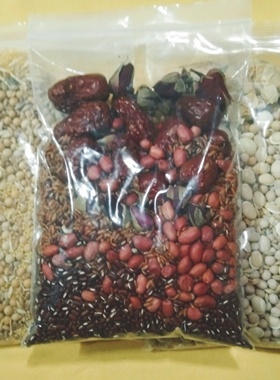 准提火供包专用息/增/怀通用护摩息灾增益怀爱材料殊胜福物500克