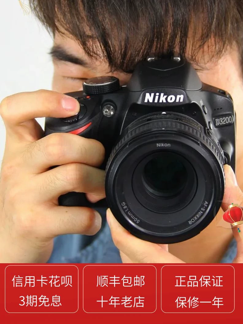 Nikon, camera, D3100, D3200, D3300, D3400, D3500, D5300, bluetooth