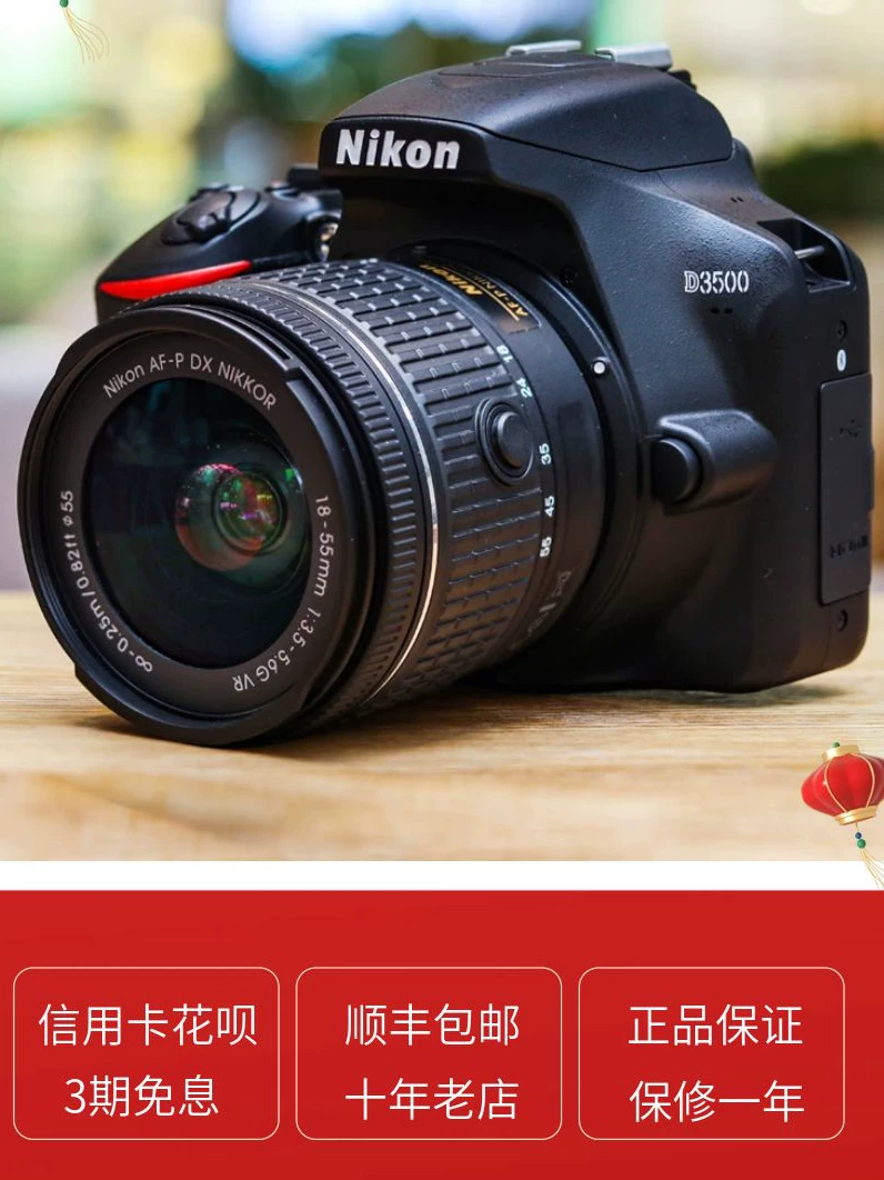Nikon, camera, D3100, D3200, D3300, D3400, D3500, D5300, bluetooth