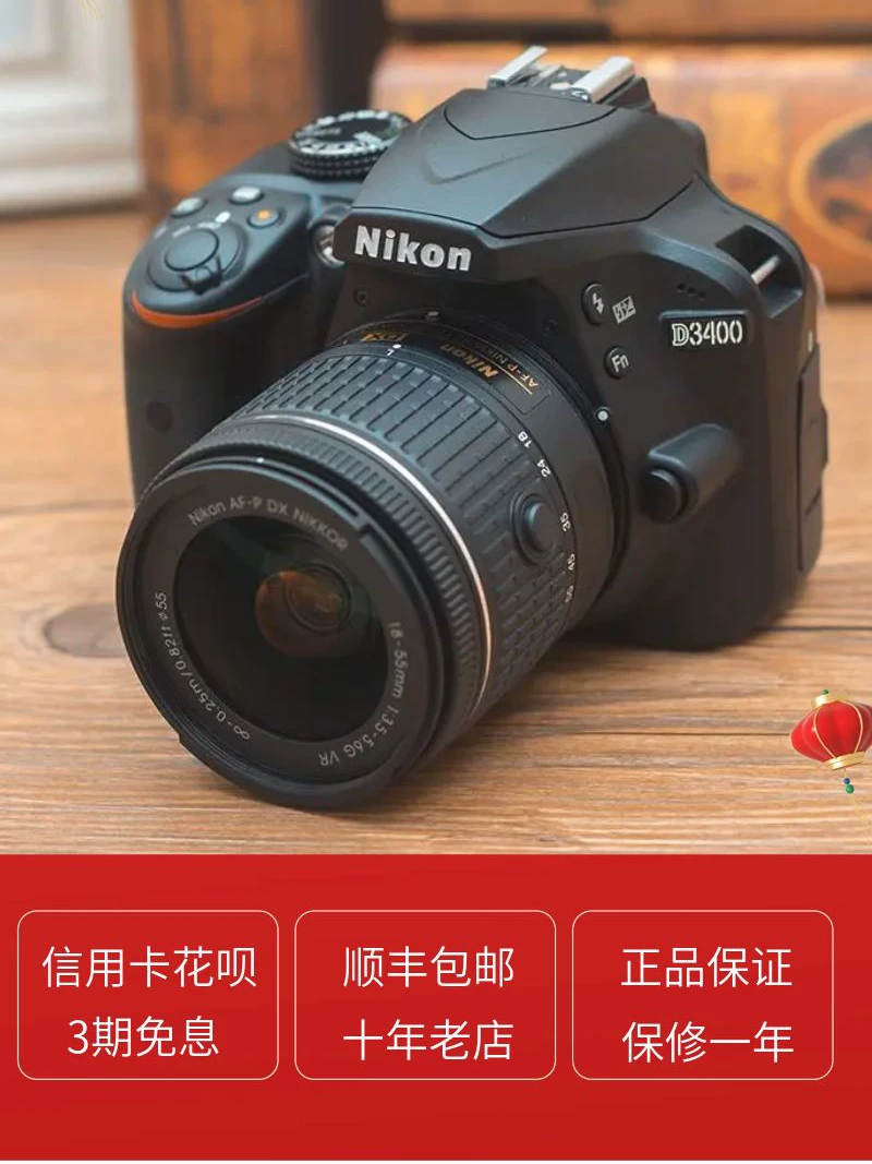 Nikon, camera, D3100, D3200, D3300, D3400, D3500, D5300, bluetooth