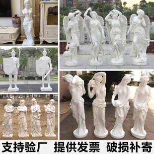 创意欧式 人物雕塑摆件非石膏雕像落地艺术品家居客厅婚庆天使摆设