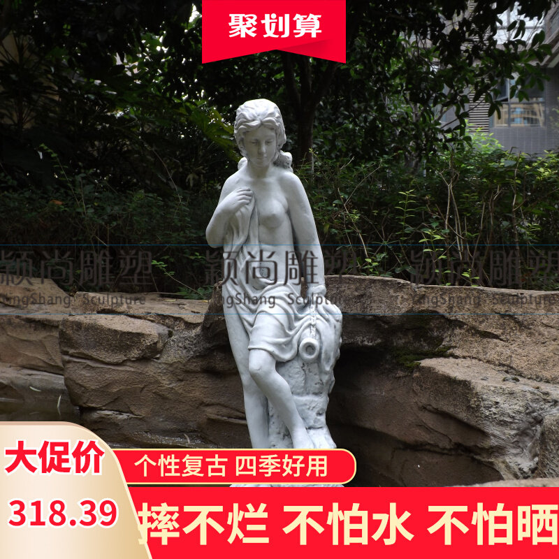 欧式人物雕塑橱窗摆件家居装饰摆设坐罐仕女时尚庭院流水工艺品