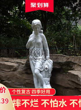 欧式人物雕塑橱窗摆件家居装饰摆设坐罐仕女时尚庭院流水工艺品