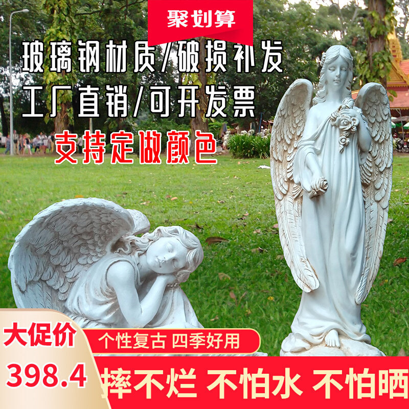 欧式玻璃钢天使人物雕塑落地艺术工艺摆件家居客厅装饰品婚礼道具