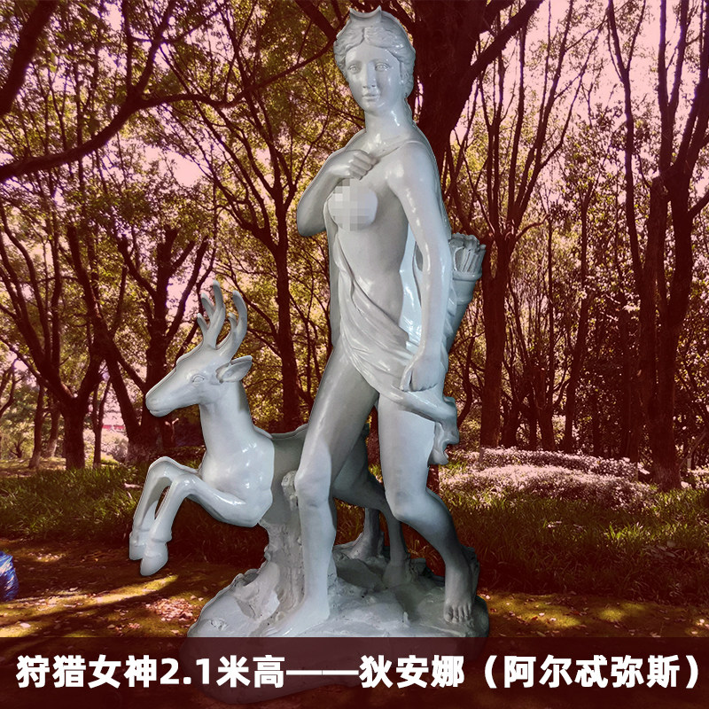 大型落地欧式情侣人物雕塑2.1米狩猎女神庭院广场创意大厅摆件