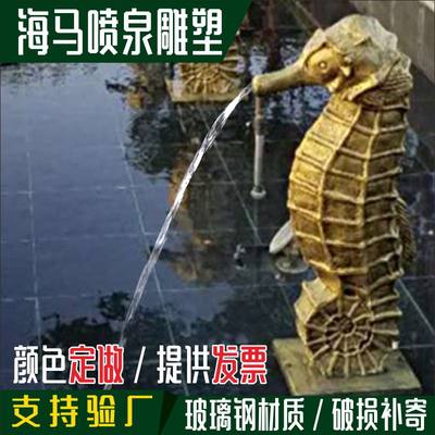 玻璃钢摆件流水喷泉庭院水景装饰