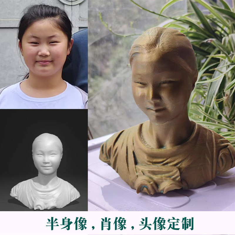 肖像头像半身像真人雕像定制图片