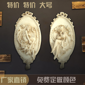 创意欧式 壁饰客厅餐厅玄关背景墙挂饰庭院花园墙面浮雕装 饰朱丽叶