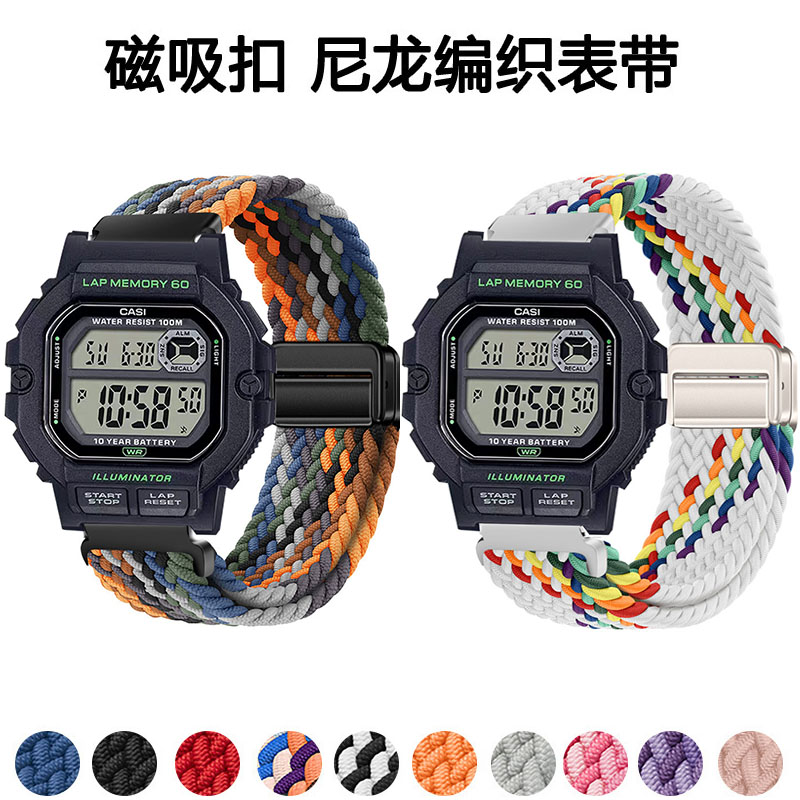 适用卡西欧WS1400表带WS1300表带男款磁吸扣表带链学生手表带腕带