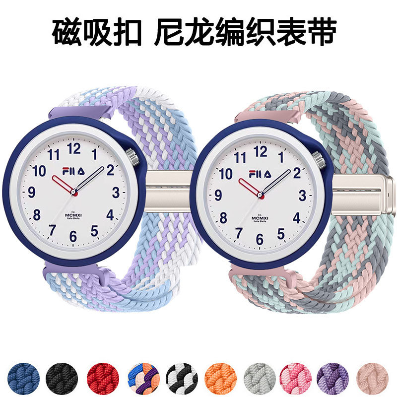 适用斐乐6035表带FILA尼龙编织