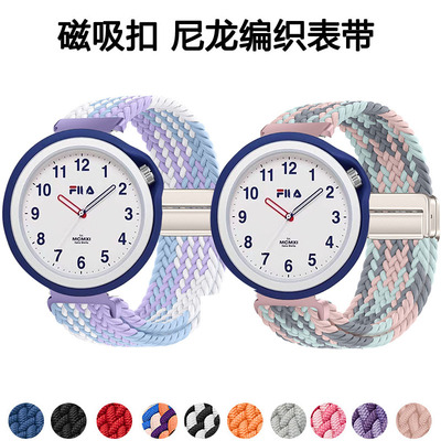 适用斐乐6035表带FILA尼龙编织