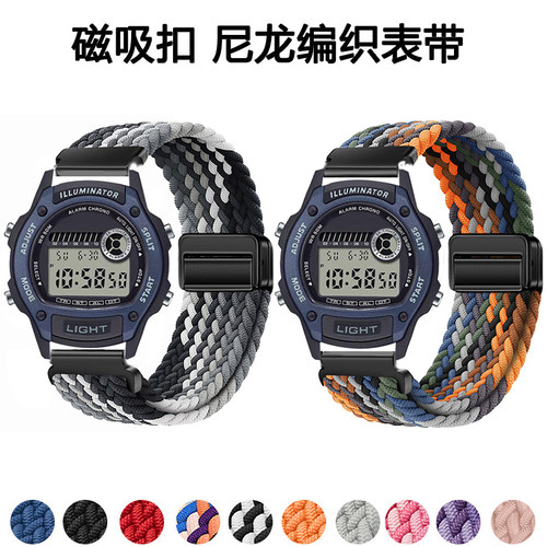 适用卡西欧W-220H表带磁吸扣尼龙编织表带男女运动透气替换腕带