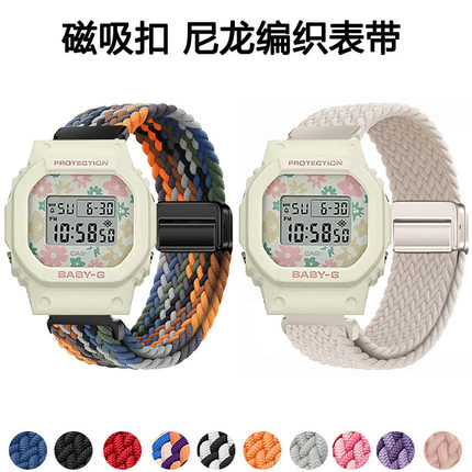 适用卡西欧BABY-G表带BGD-565编织女手表带磁吸扣可调节时尚腕带