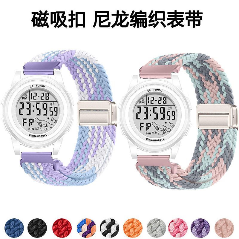 三丽鸥手表表带玉桂狗联名手表表带女款学生儿童女孩防水磁吸扣