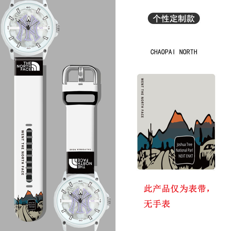 适用MLB表带2025新款印花