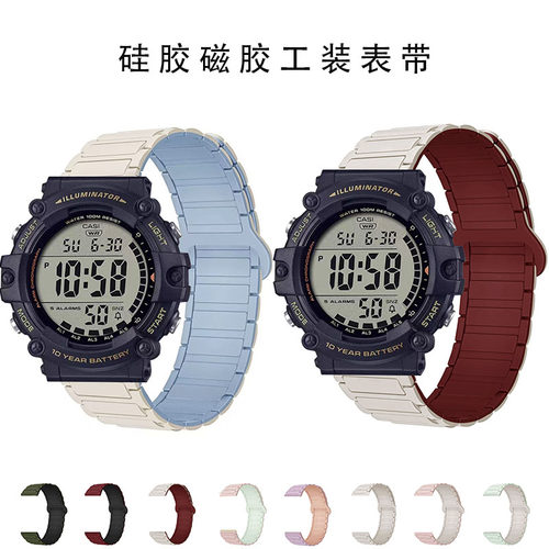 适用卡西欧AE-1500表带