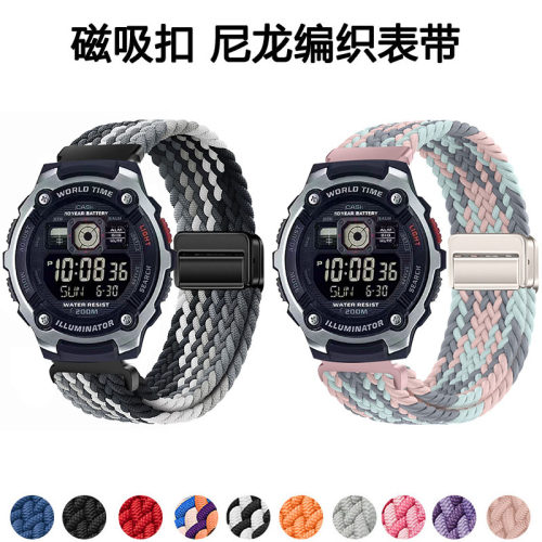 适用卡西欧AE-2000磁吸透气表带