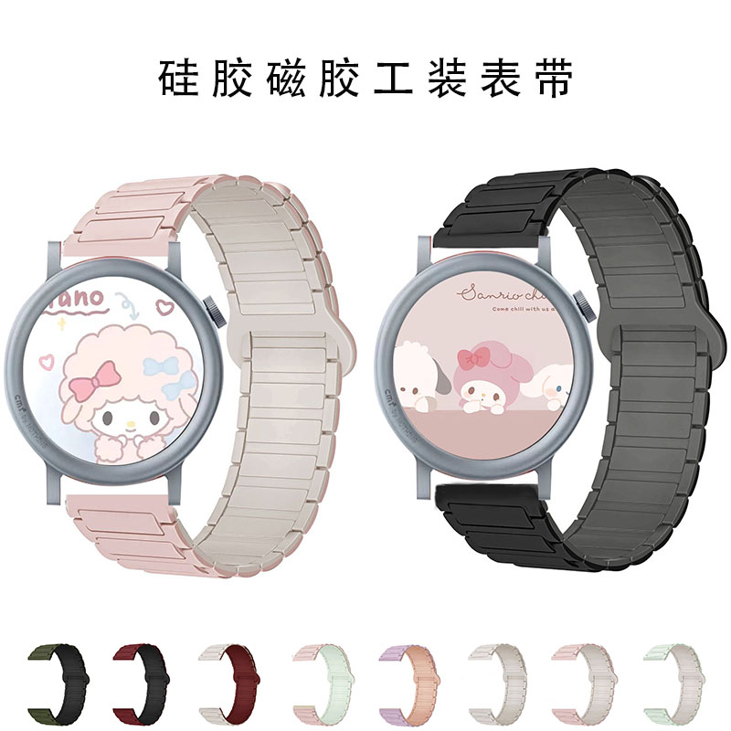 适用于CMFwatch3Pro硅胶表带