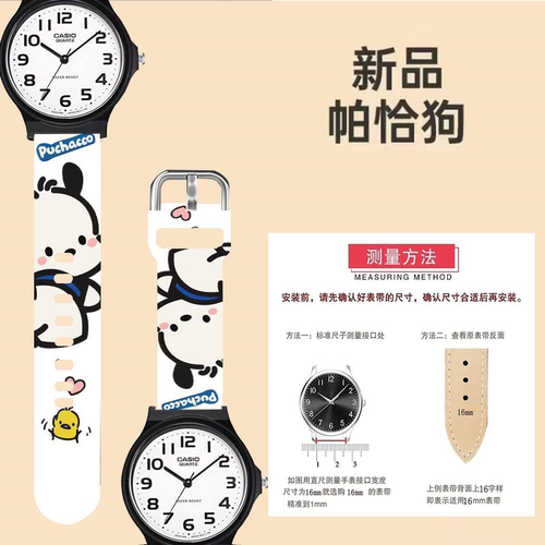 适用卡西欧MW-59硅胶表带