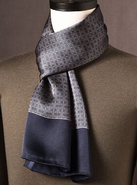 桑蚕丝围巾男士冬季礼盒丝巾桑蚕丝搭西装衬衫领巾长款商务保暖潮