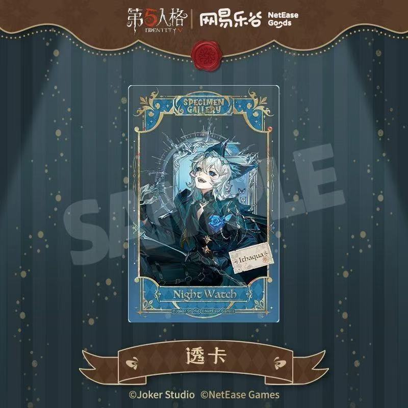 红夫人作曲家摄影师守夜人园丁蜘蛛囚徒自制周边亚克力透卡