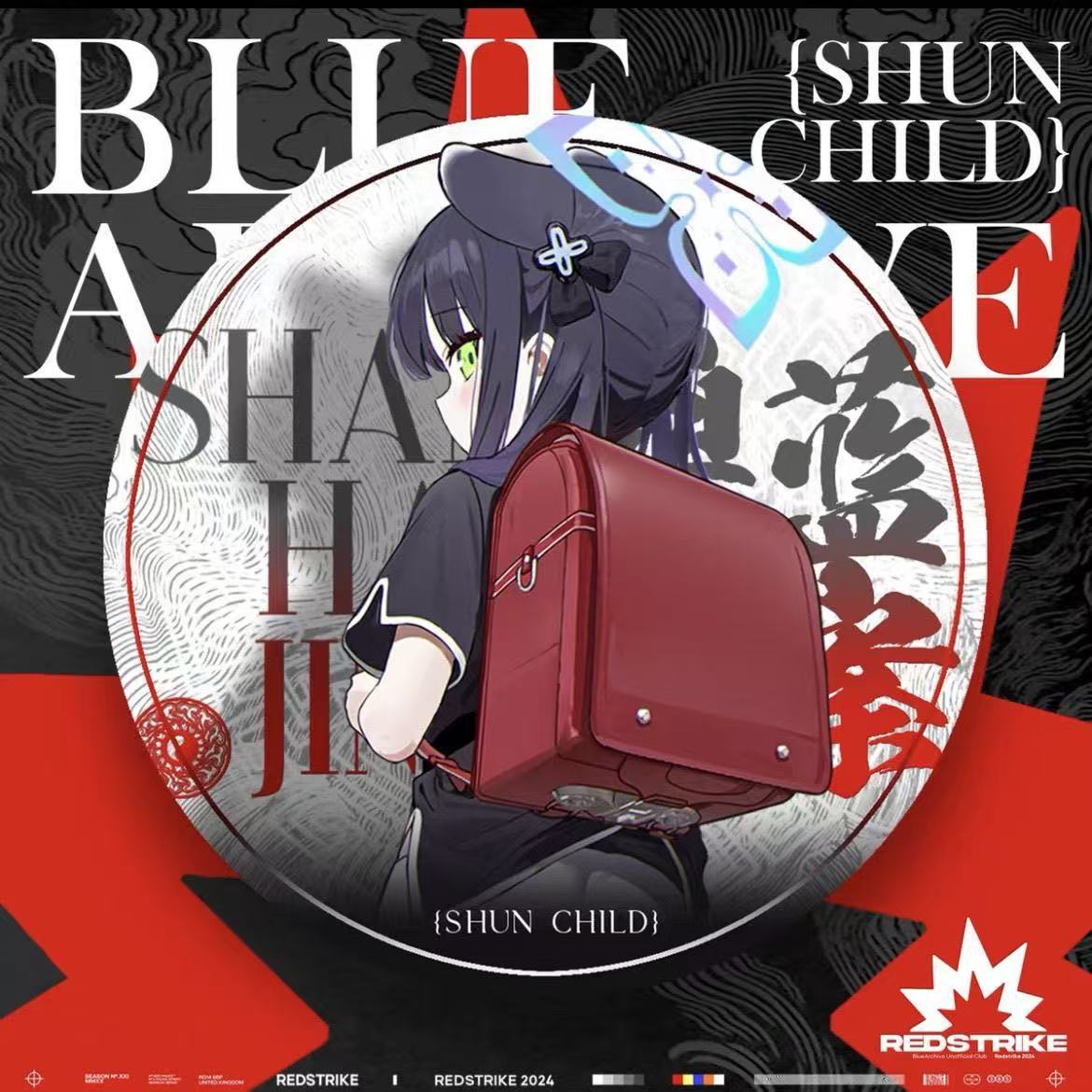 碧蓝蔚蓝档案周边山海经幼瞬吧唧徽章爆款可爱高颜值新款闺蜜兄弟