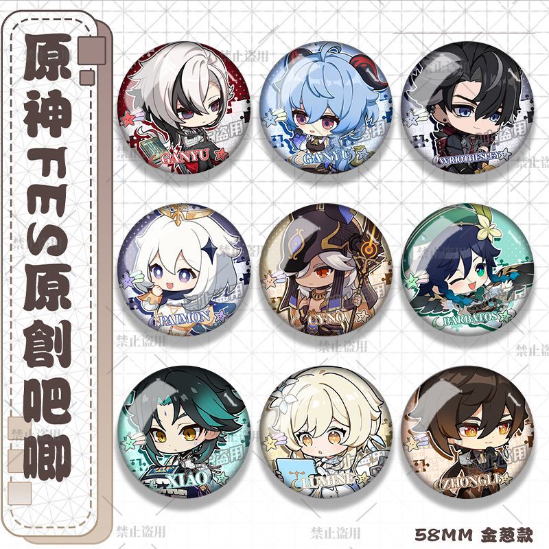 画手授权25新款原神周边Q版钟离温迪胡桃魈万叶吧唧徽章胸针挂件
