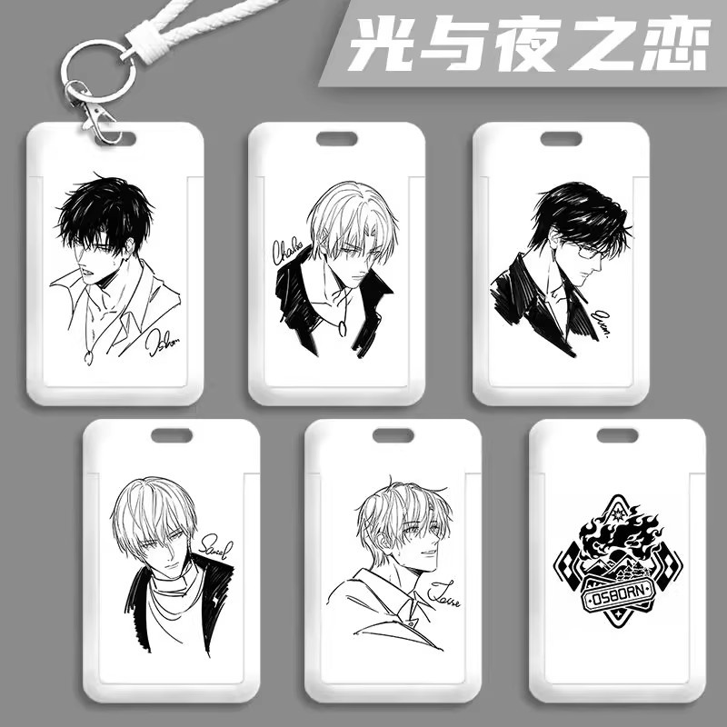 光与夜之恋卡套学生校园饭卡套公交卡萧逸陆沉齐司礼查理苏
