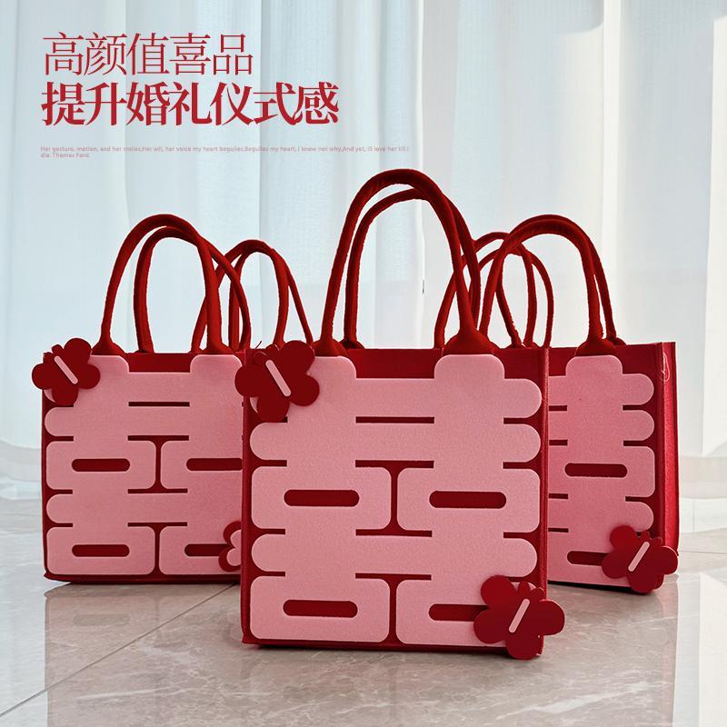 新中式双喜字结婚伴娘伴手礼袋礼品袋粉色喜糖盒新婚礼袋结婚用品