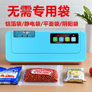 青叶全自动食品真空封口机干湿两用真空包装机香肠腊肉密封保鲜机