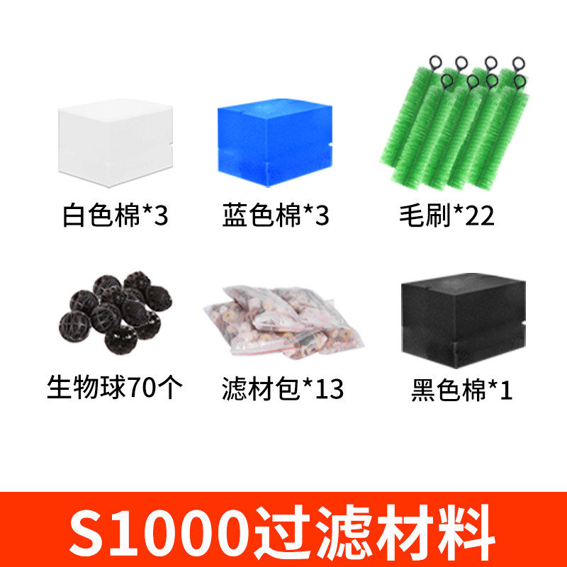 过滤器滤材杀菌灯过滤棉