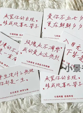 情人节贺卡520花艺卡片简约