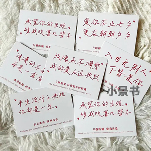 2026情人节贺卡七夕浪漫情话鲜花卡片花店花艺节日表白祝福明信片