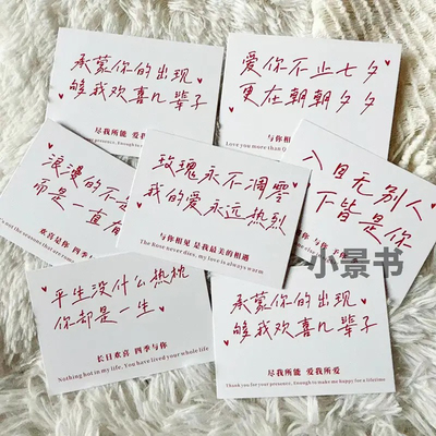 情人节贺卡520花艺卡片简约