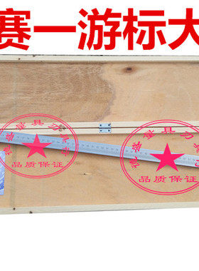上海赛一游标卡尺0-500/600/800/1000/1500mm1米游标卡尺大卡尺