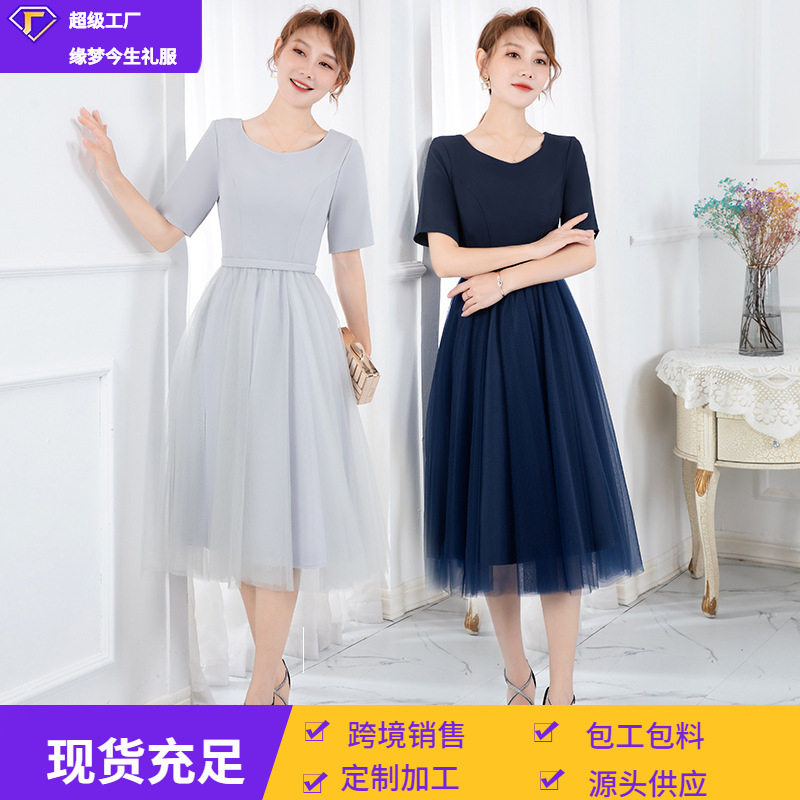 现货宴会礼服2026新款中长款学生毕业演出小礼服女气质修身伴娘服